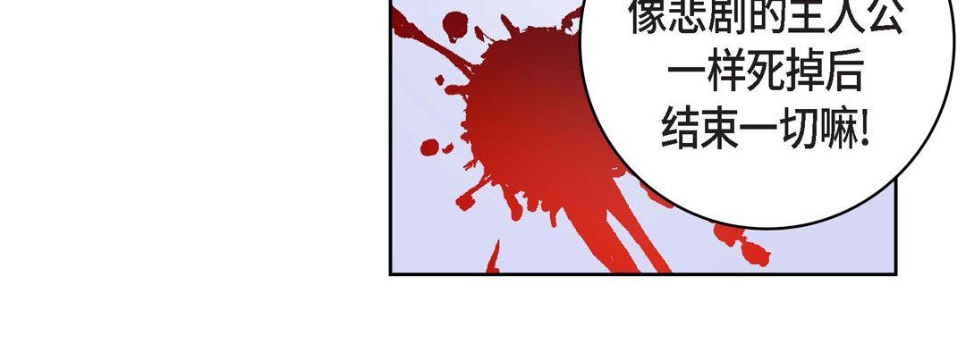 献给心臟第34话