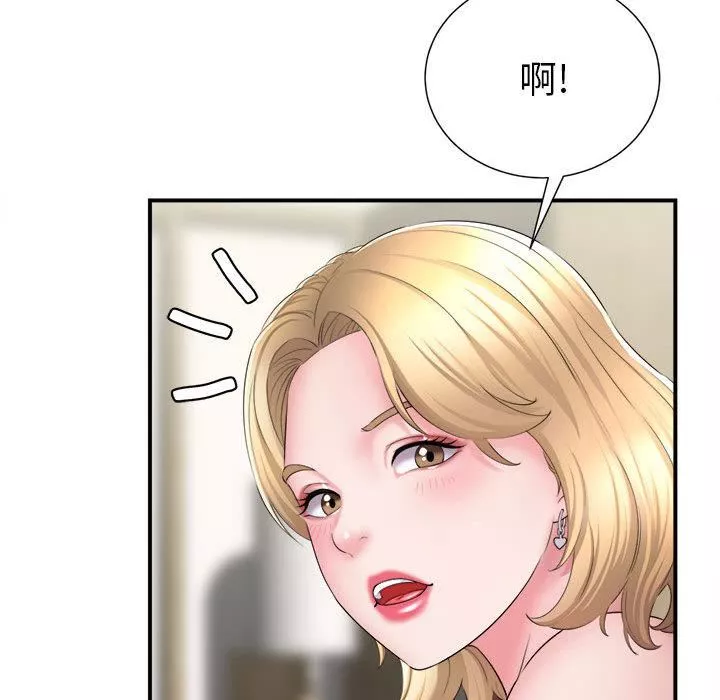 回單的寂寞第1話