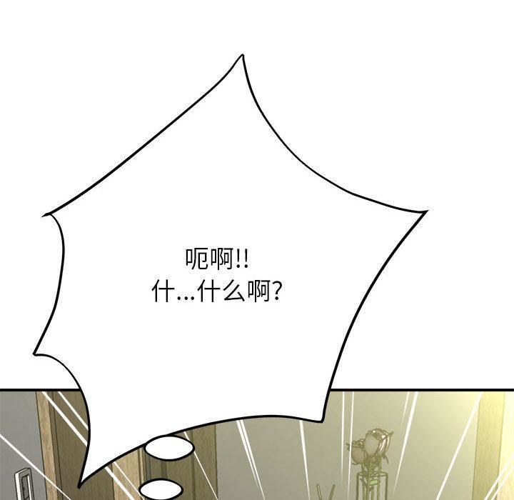 回单的寂寞第1话