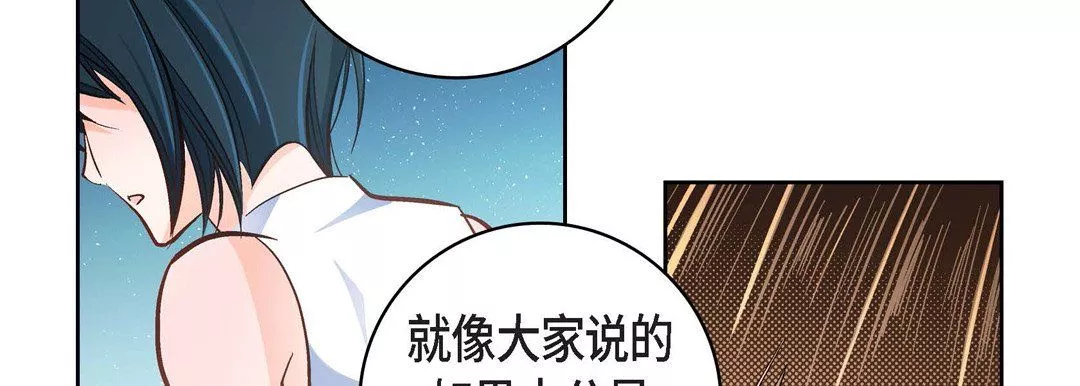 獻給心臟第34話