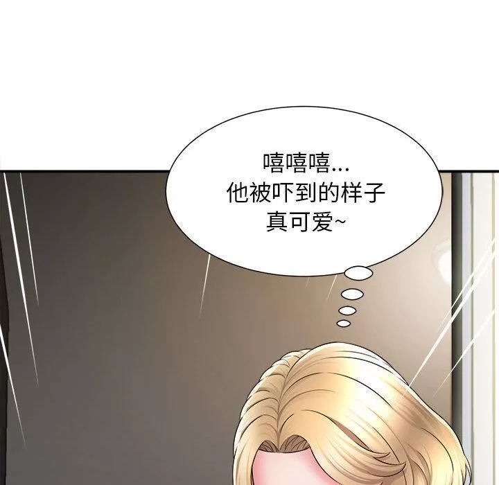 回单的寂寞-第1话 - 图片 56