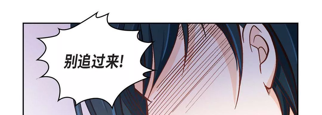 献给心臟-第34话 - 图片 129
