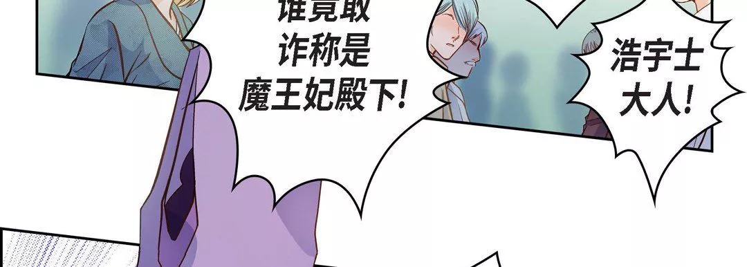 獻給心臟第34話