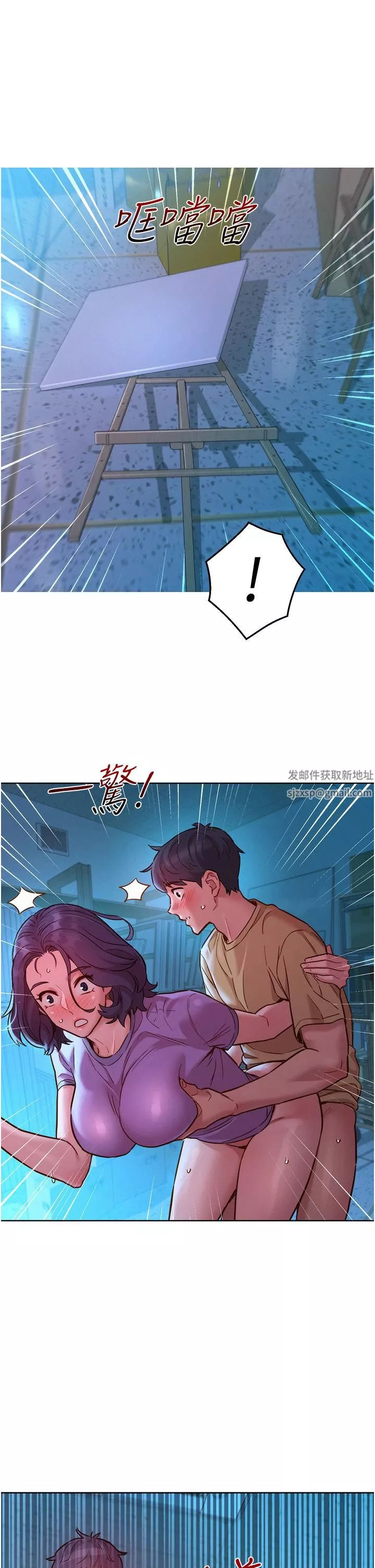 友情万睡-第32话-卖弄风骚的淫荡学妹 - 图片 8
