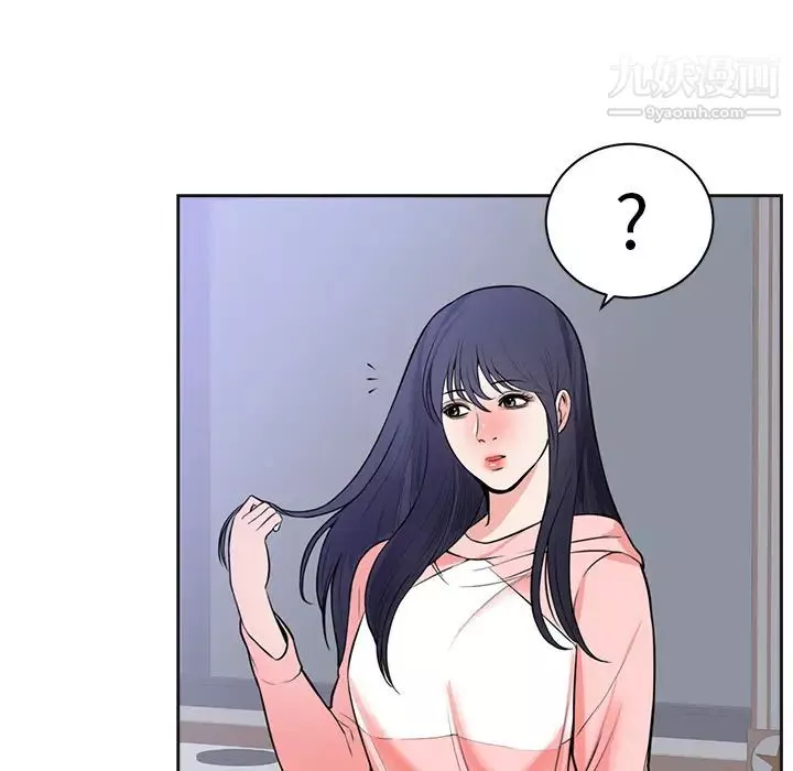 初戀的女兒第42话