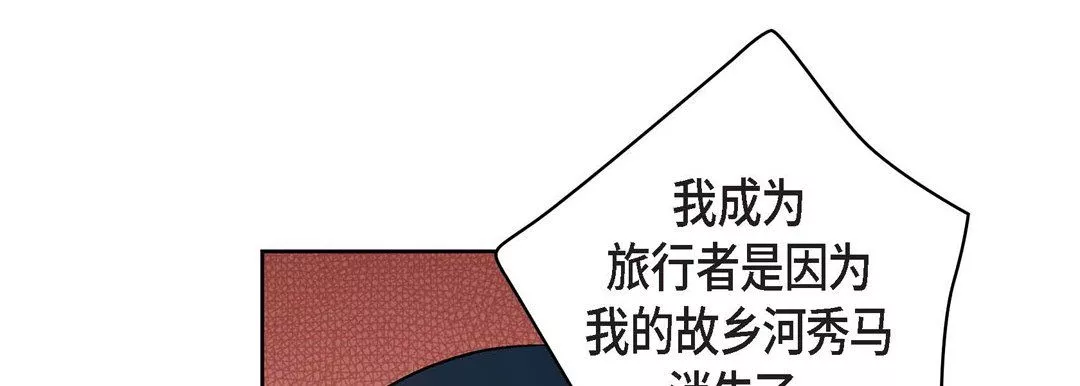 獻給心臟第34話