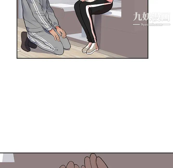 初戀的女兒第42话