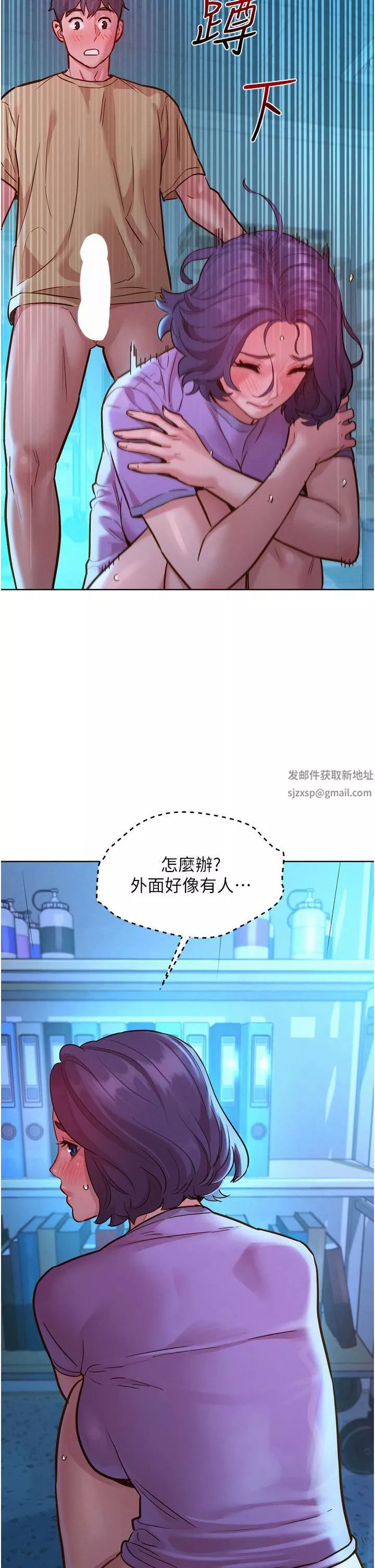 友情萬睡第32話-賣弄風騷的淫蕩學妹