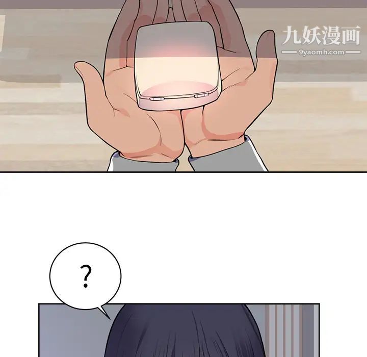 初恋的女儿第42话