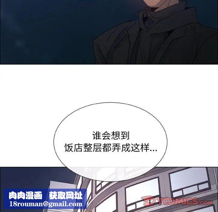 漂亮姊姊第26话