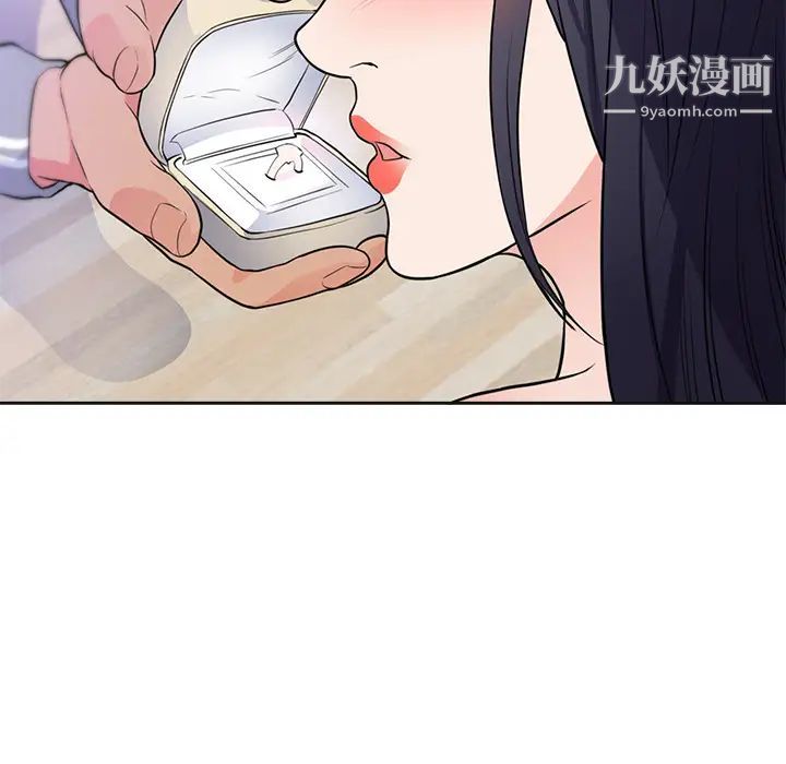 初恋的女儿第42话