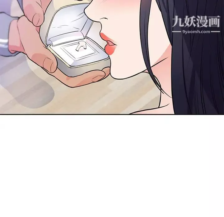 初戀的女兒第42话