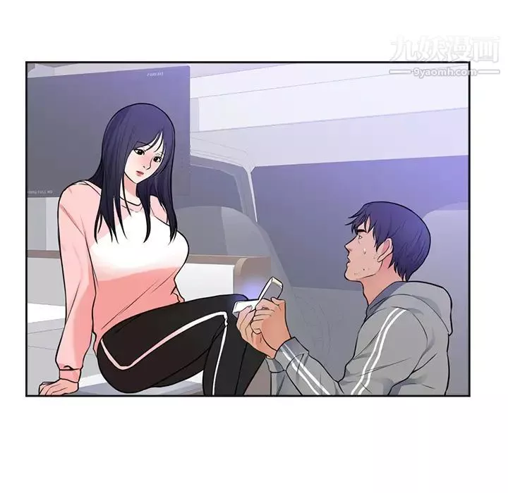 初戀的女兒第42话