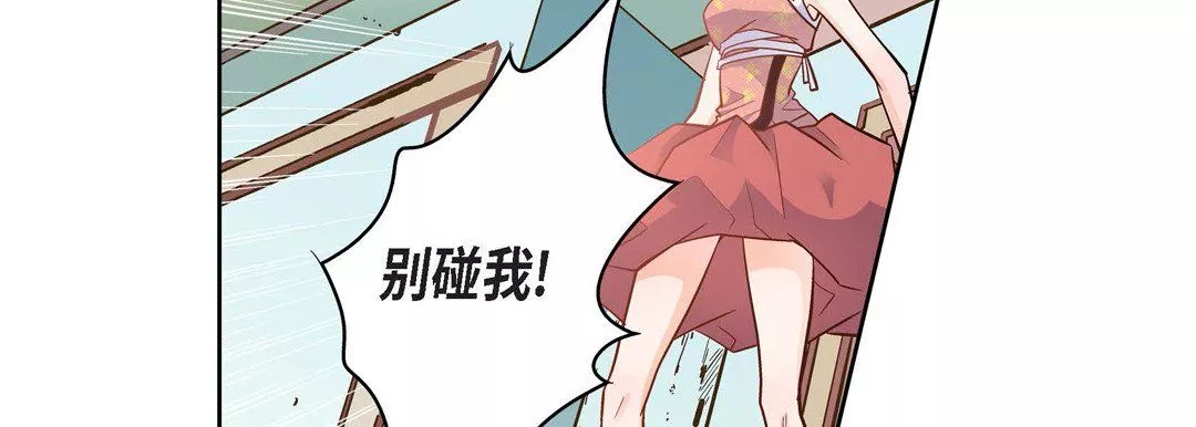 獻給心臟第34話
