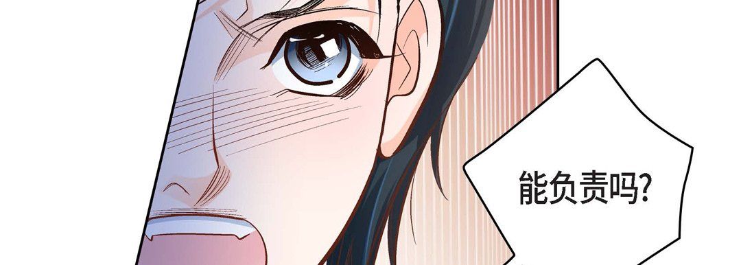 献给心臟第34话