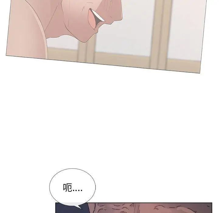 漂亮姊姊第26话