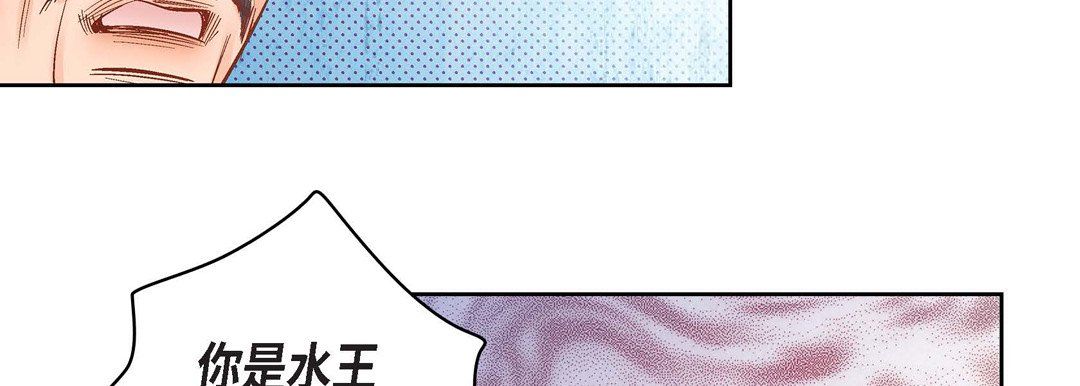 献给心臟第34话