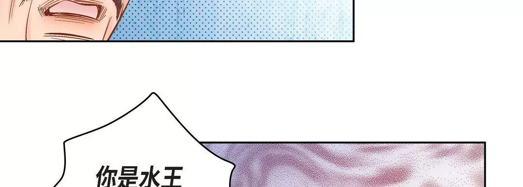 獻給心臟第34話