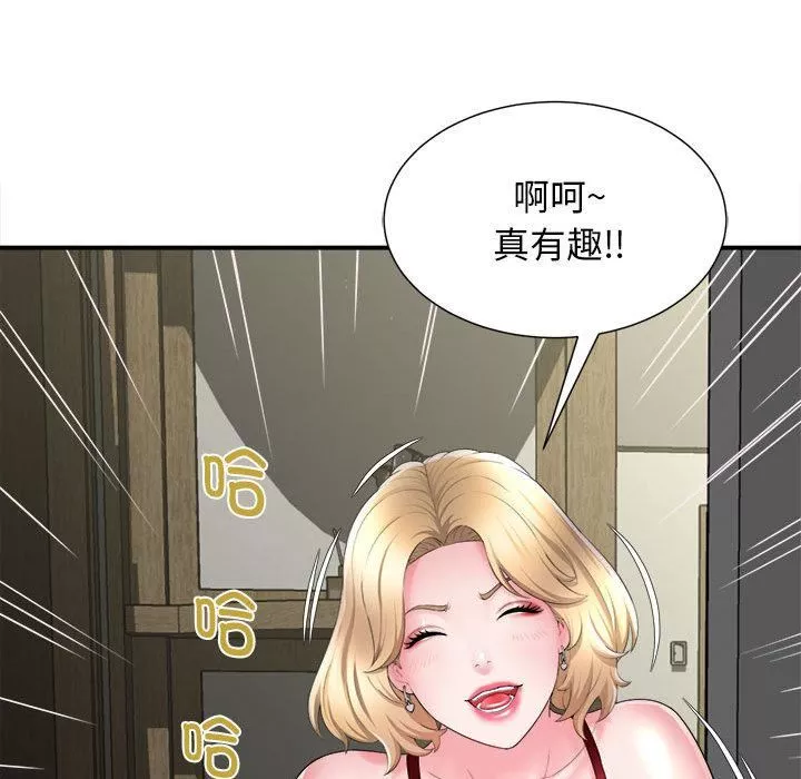 回單的寂寞第1話