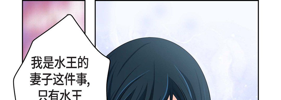 献给心臟第34话