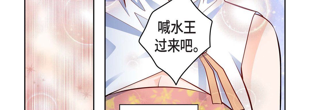 獻給心臟第34話