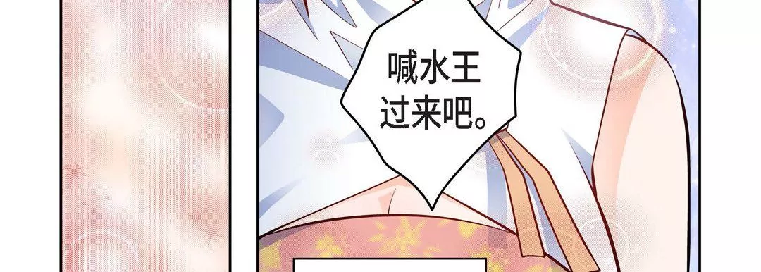 獻給心臟第34話