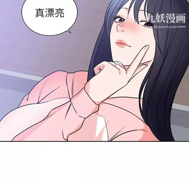初戀的女兒第42话