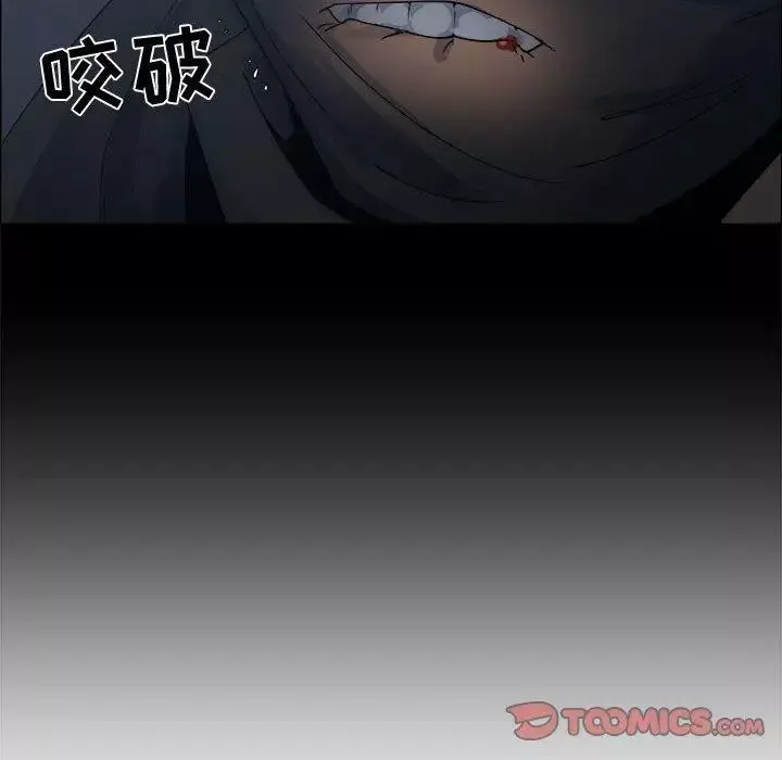 漂亮姊姊第26話