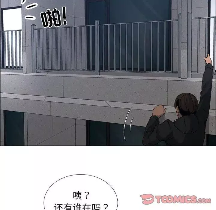 漂亮姊姊第26話