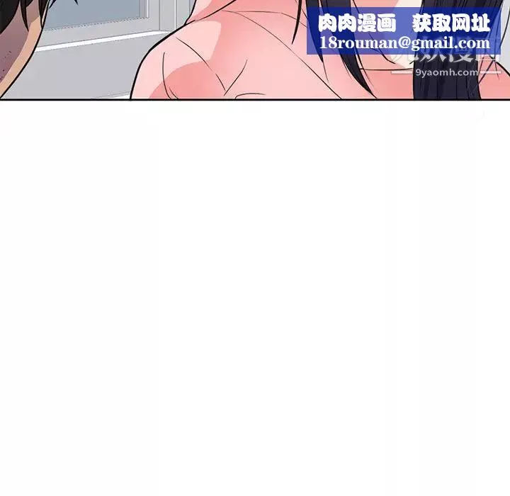 初戀的女兒第42话