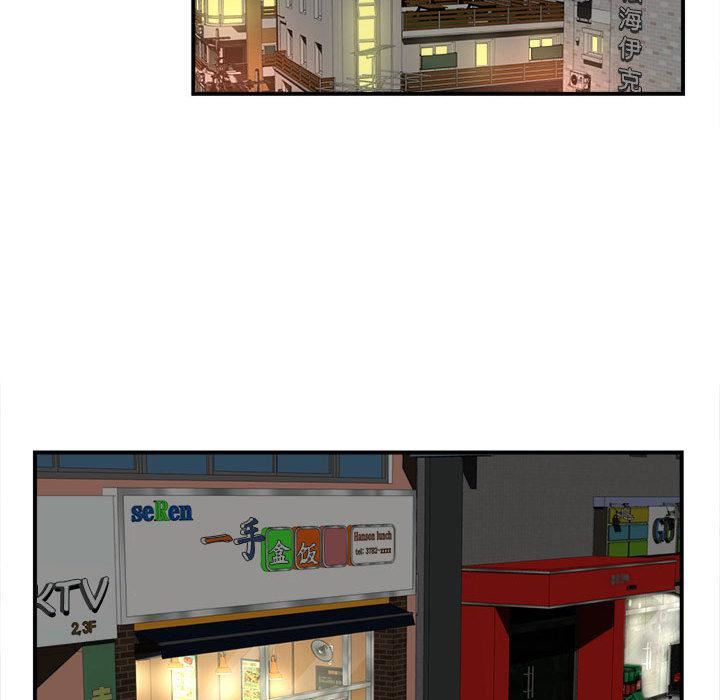 回单的寂寞第1话