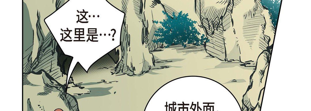 獻給心臟第35話