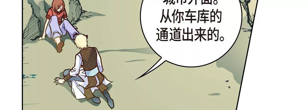 獻給心臟第35話
