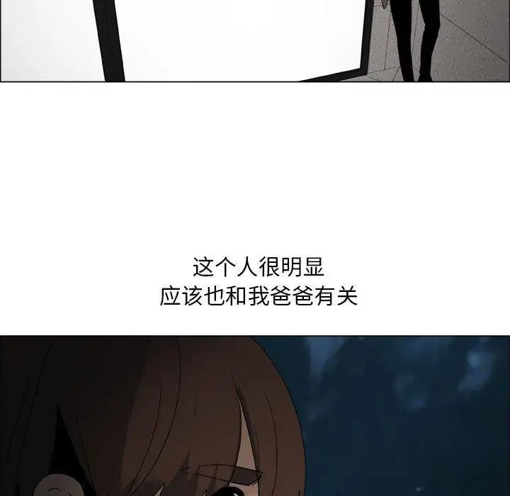 漂亮姊姊第26话