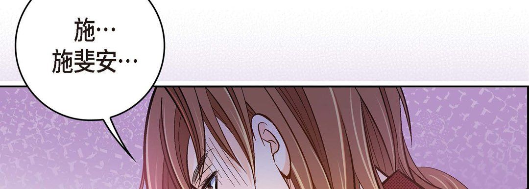 献给心臟第35话