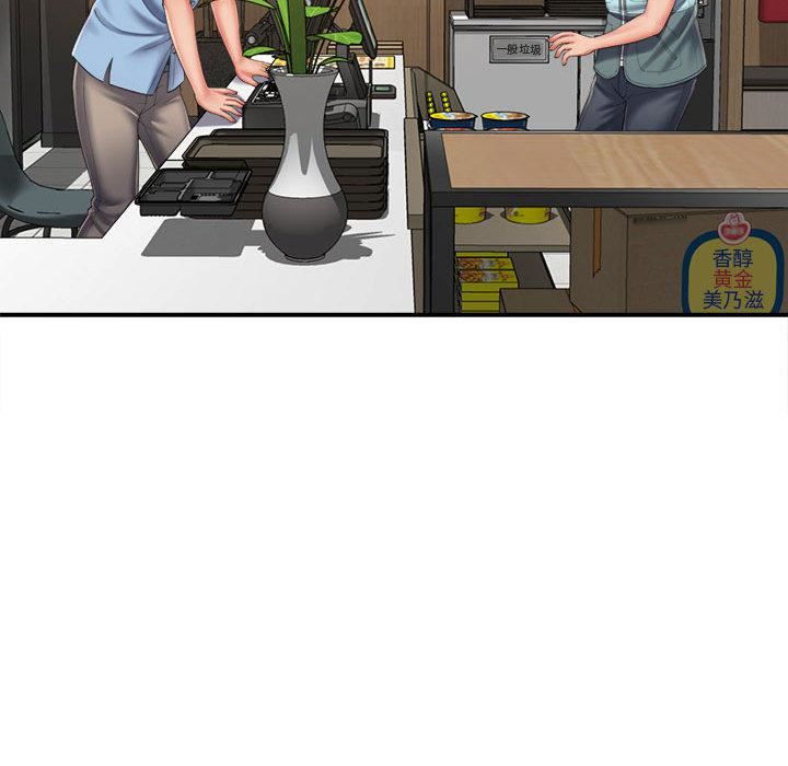 回單的寂寞第1話