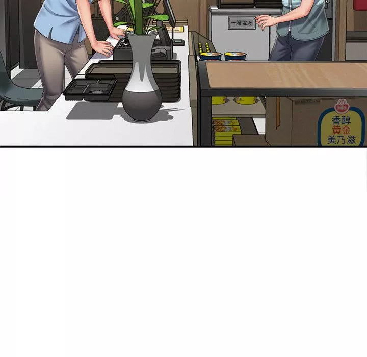 回單的寂寞第1話