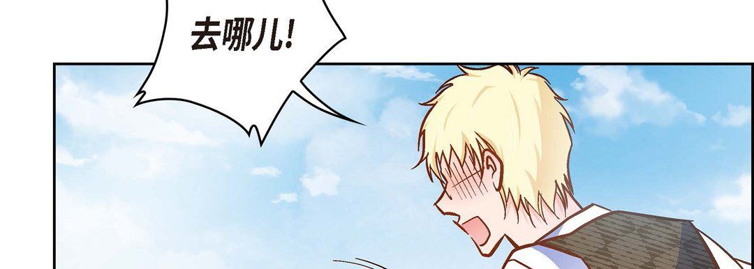 獻給心臟第35話