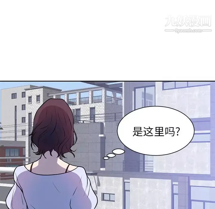 初戀的女兒第42话