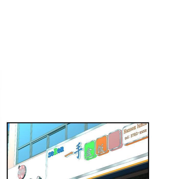 回单的寂寞第1话