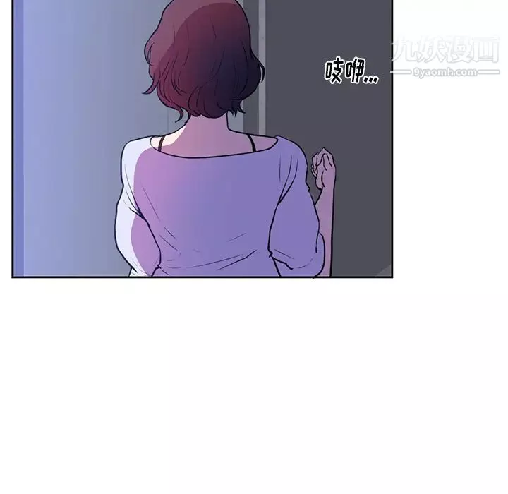 初恋的女儿-第42话 - 图片 54