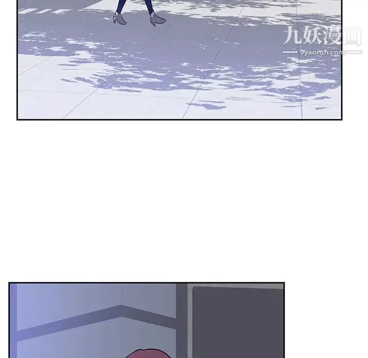 初戀的女兒第42话