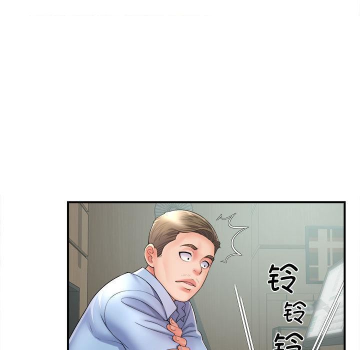 回单的寂寞第1话