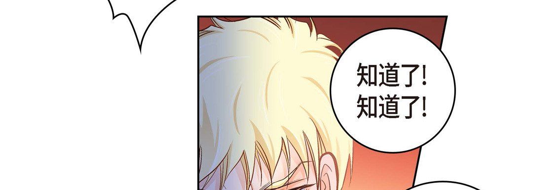 献给心臟第35话