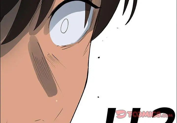 漂亮姊姊第27话