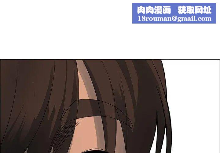 漂亮姊姊第27话