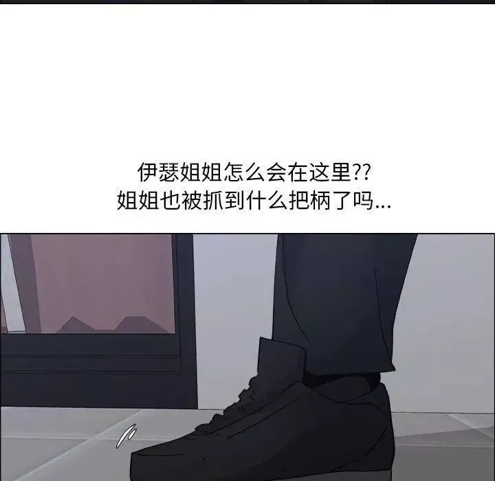 漂亮姊姊第27話