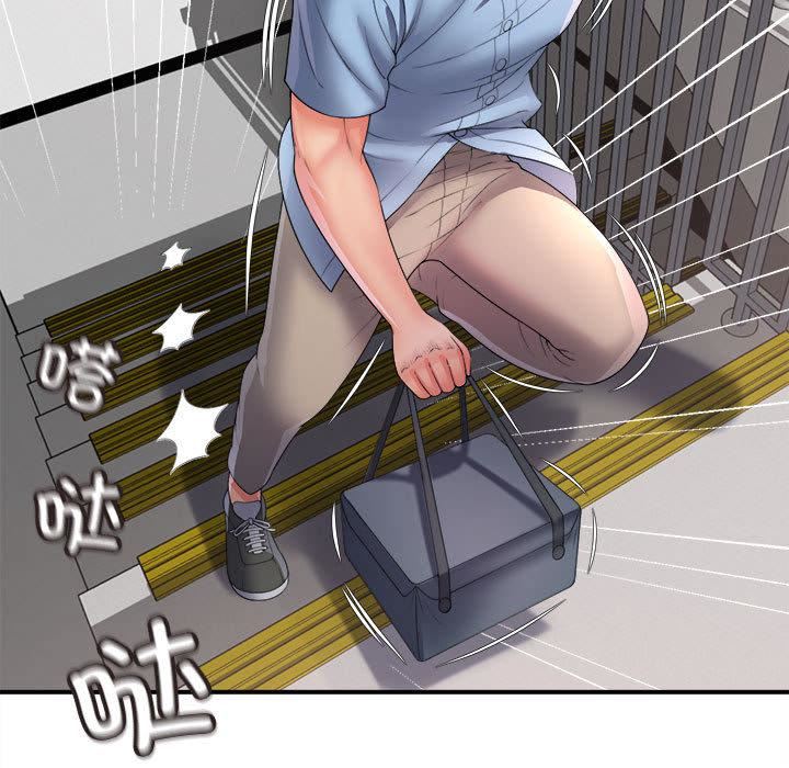 回单的寂寞第1话