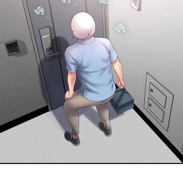 回单的寂寞第1话