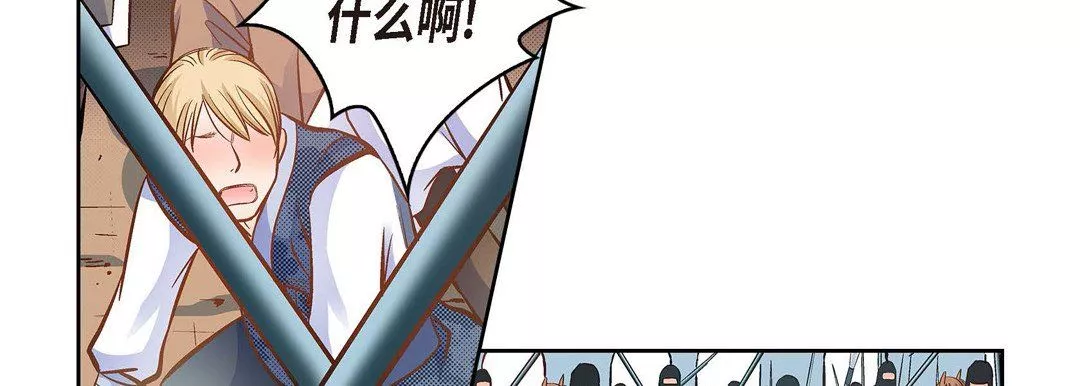 獻給心臟第35話